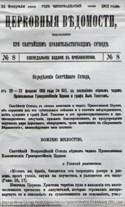 Tolstoy1 Tolstoy1