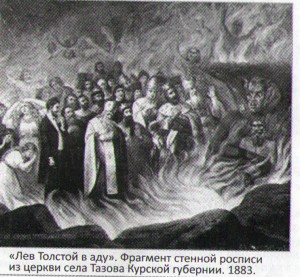 Tolstoy2 Tolstoy2