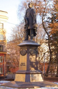 Tyutchev's monument