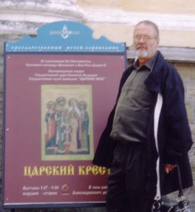 jankos-alexander-palace1