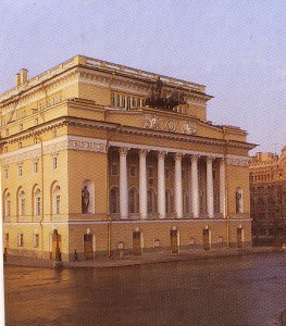 AlexandrineTheatre