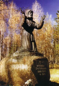 Sarovsky'smonument