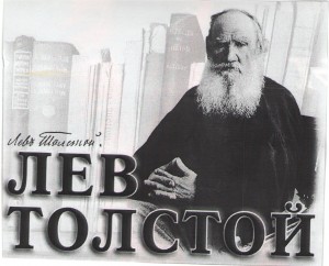 tolstoy'sportrait