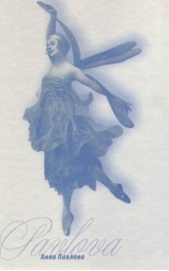 AnnaPavlova(cover)