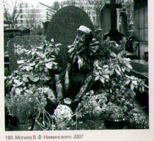 Nejinsky's grave, 2007